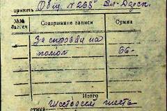 241