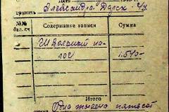 241