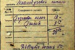 241