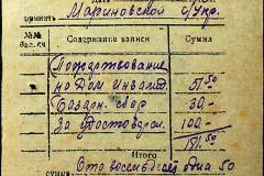 241