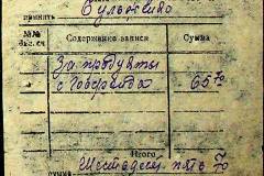 241