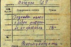 241