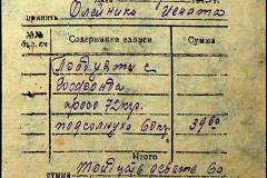 241