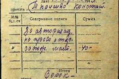 241