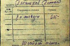 241