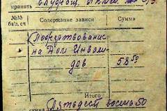 241