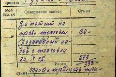 241