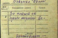 241