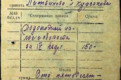 241