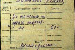 241