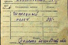 241