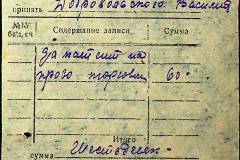 241