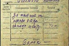 241