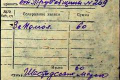 241
