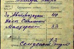 241