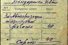 241