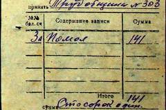 241