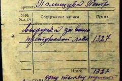 241
