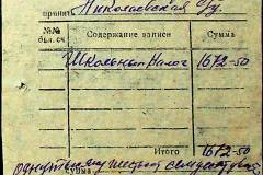241