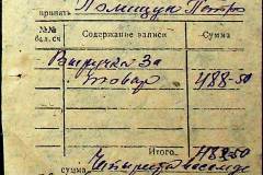 241