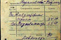 241