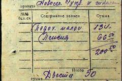 241