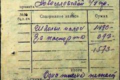 241