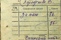 241