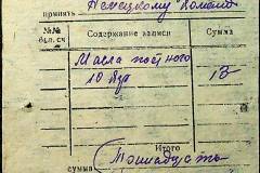 241