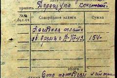 241