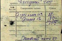 241