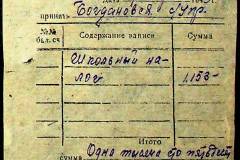 241