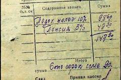 241