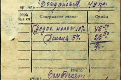 241