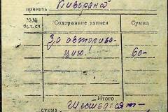 241