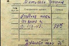 241