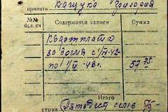 241