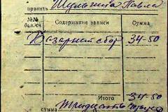 241