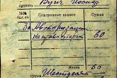 241