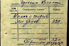 241