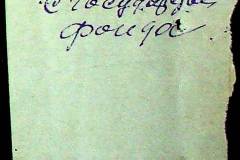 241