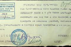 241