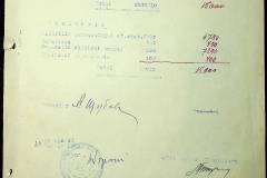 241