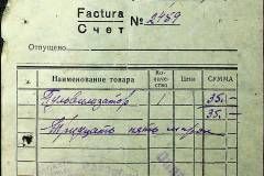 241