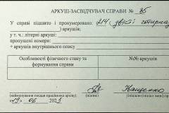 241