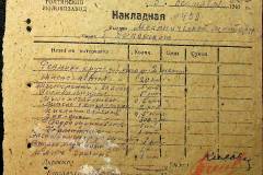 241