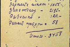 241