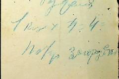 241
