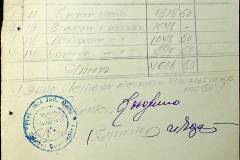 241