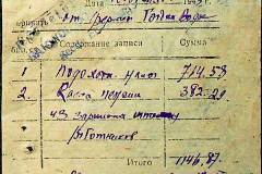 241
